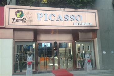 PICASSO湖南长沙专卖店加盟案例图